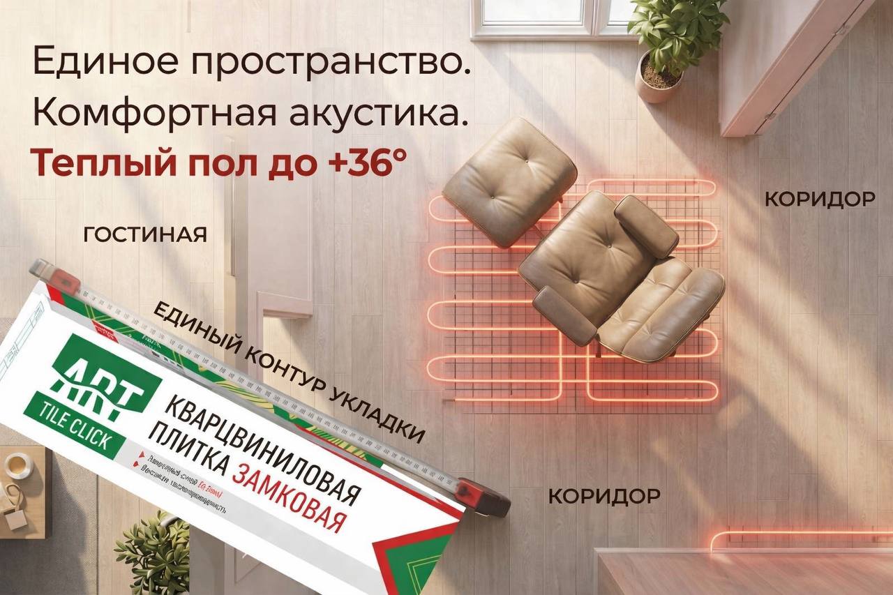 Плитка ПВХ-кварцвинил ART East Дуб Бристоль Tile Click 4мм 1220х180х4 (2,635м2), 4V фаска