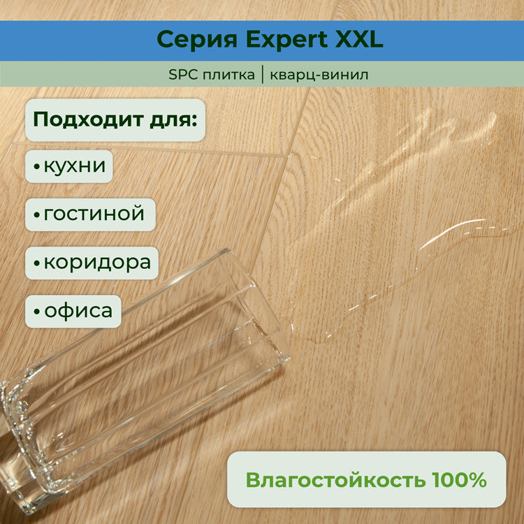 Плитка ПВХ-кварцвинил STRONG STEP Ливан Expert+ 1500х181х5 (2,172м2), 4V фаска