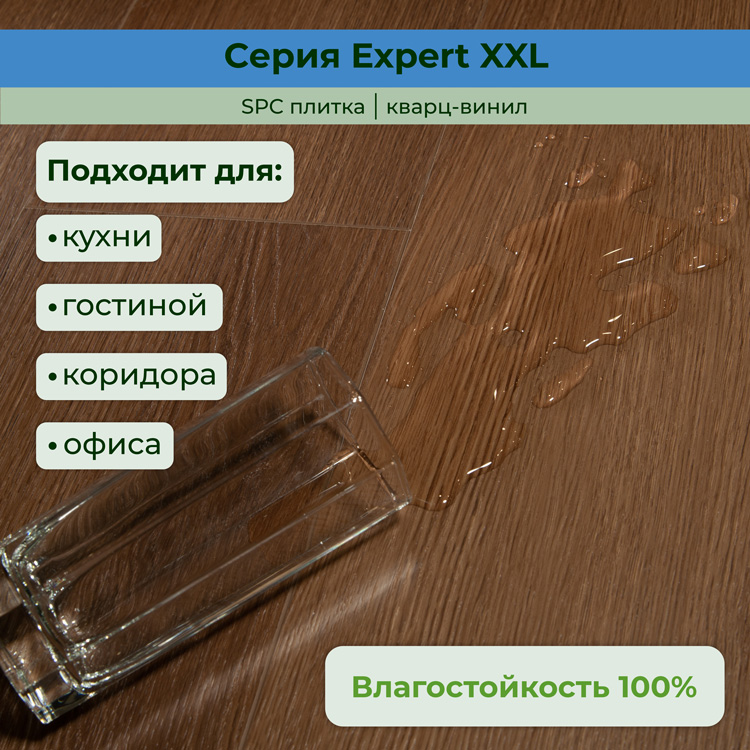 Плитка ПВХ-кварцвинил STRONG STEP Каштан Expert+ 1500х181х5 (2,172м2), 4V фаска