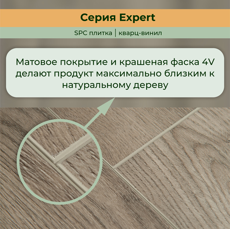 Плитка ПВХ-кварцвинил STRONG STEP Базальт Expert+ 1220х181х5 (1,767м2), 4V фаска