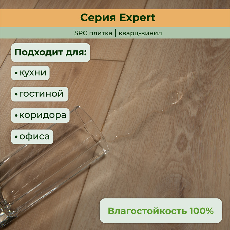 Плитка ПВХ-кварцвинил STRONG STEP Сонома Expert+ 1220х181х5 (1,767м2), 4V фаска