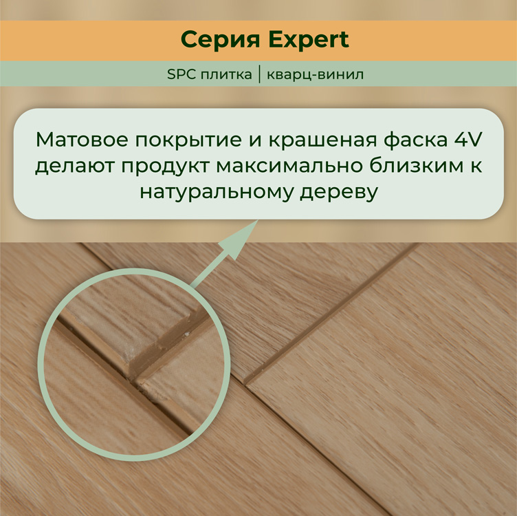 Плитка ПВХ-кварцвинил STRONG STEP Сонома Expert+ 1220х181х5 (1,767м2), 4V фаска