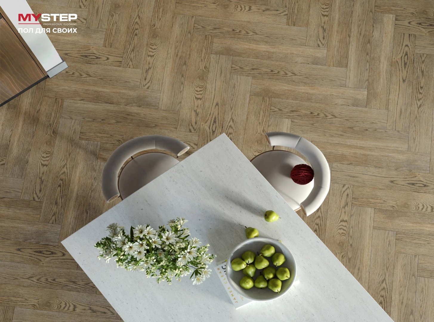 Ламинат My Step Prana MS4512 Herringbone 694х132х12 (1,1м2), замок (Uniclic), 4V фаска