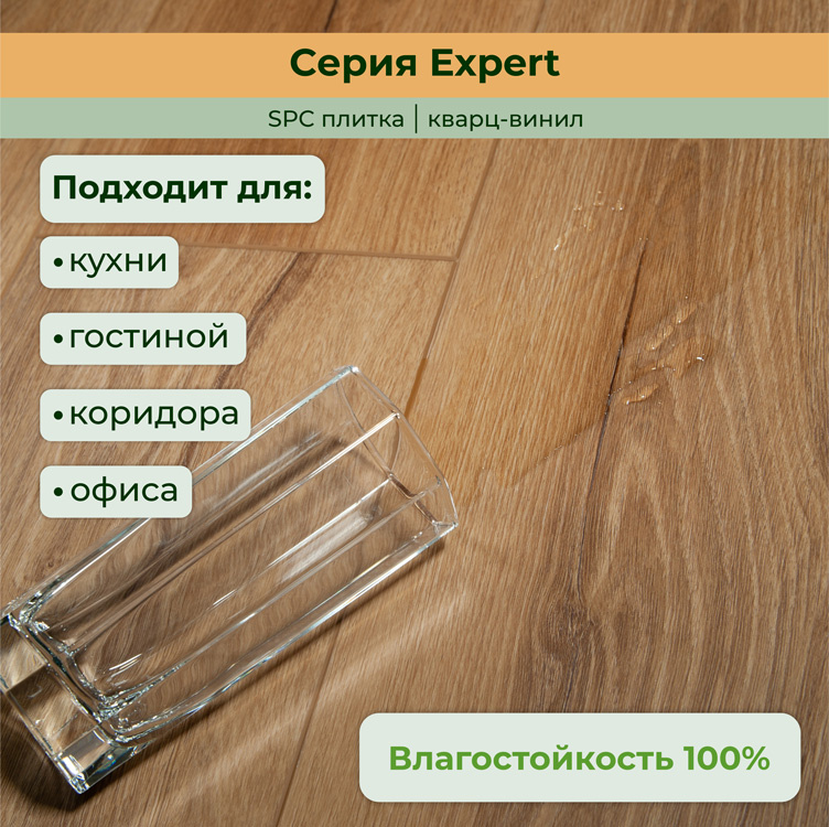 Плитка ПВХ-кварцвинил STRONG STEP Антик Expert+ 1220х181х5 (1,767м2), 4V фаска