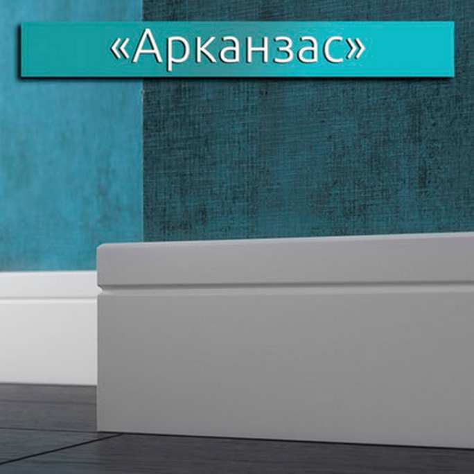 Плинтус эмалированный LWD Арканзас (от 8 мм.) прямой 2800