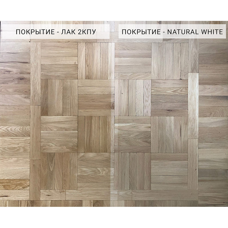 Лак паркетный Berger AquaSeal 2KPU Natural White (2К, 5,5л) водный полиуретан
