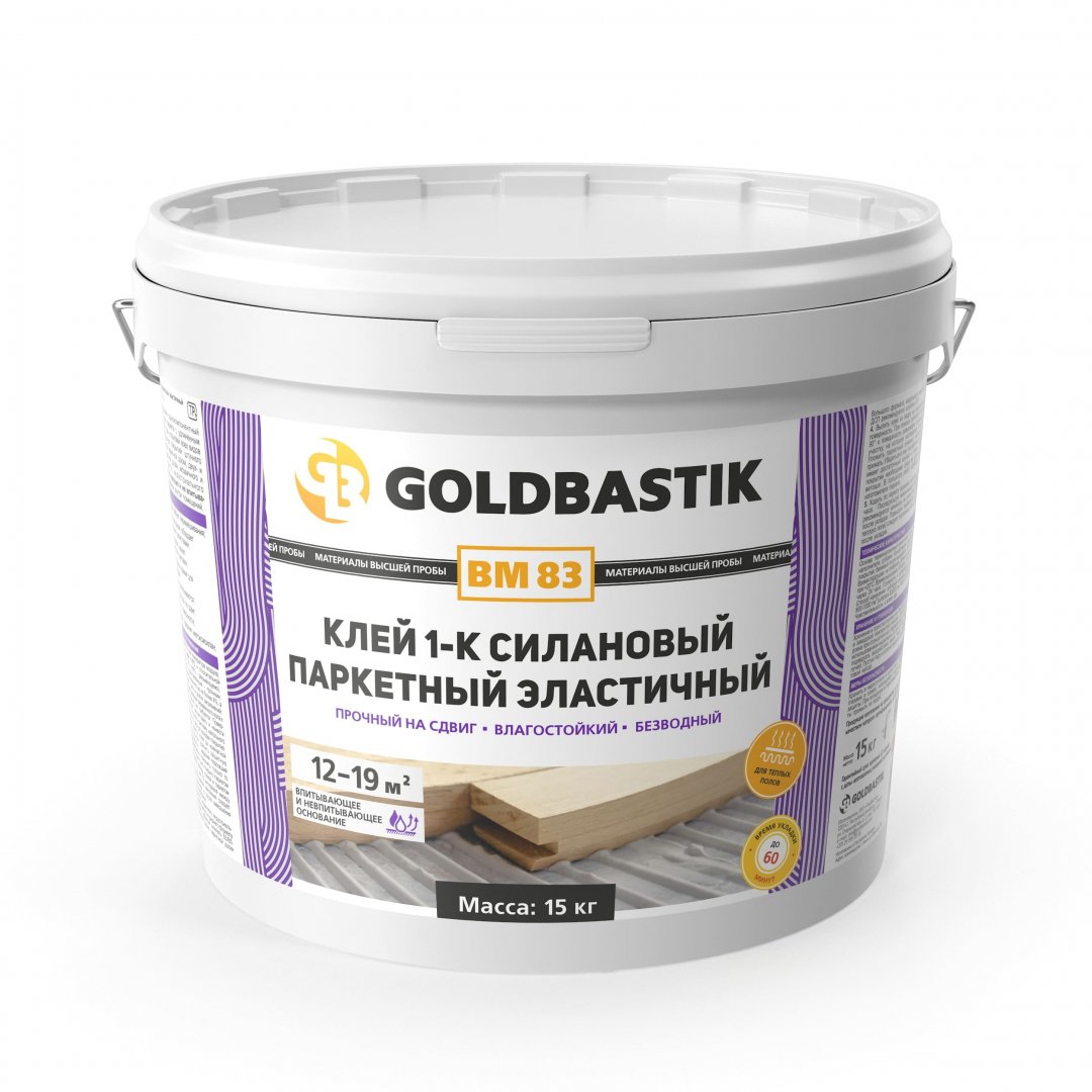 Клей Goldbastik BM83 (1К, 15кг) мс-полимер силановый