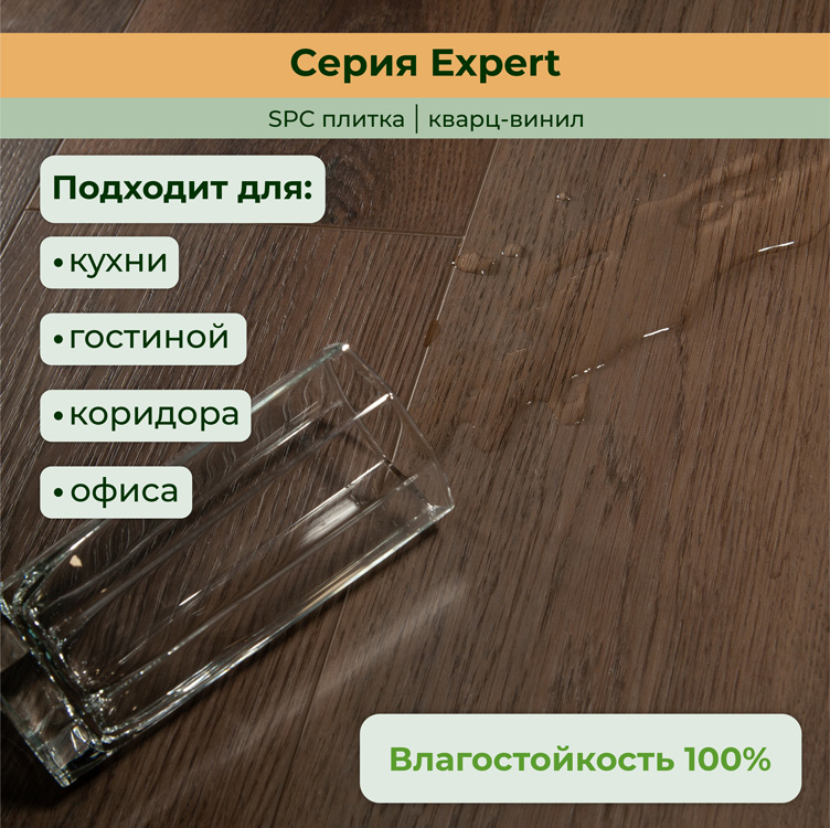 Плитка ПВХ-кварцвинил STRONG STEP Пекан Expert+ 1220х181х5 (1,767м2), 4V фаска