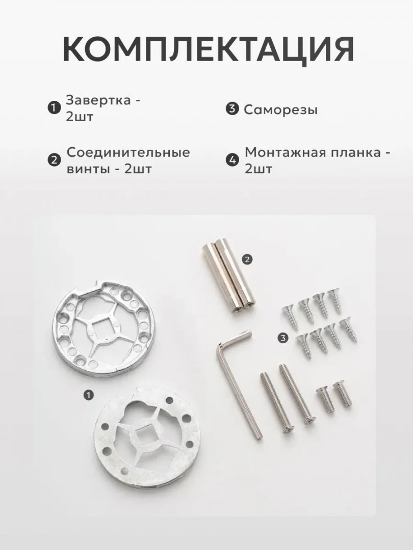 Завертка замка PL LT832-WC Slim на квадратной розетке